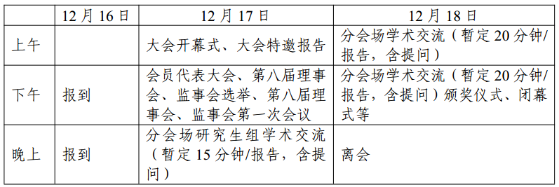 微信图片_20221020104817.png