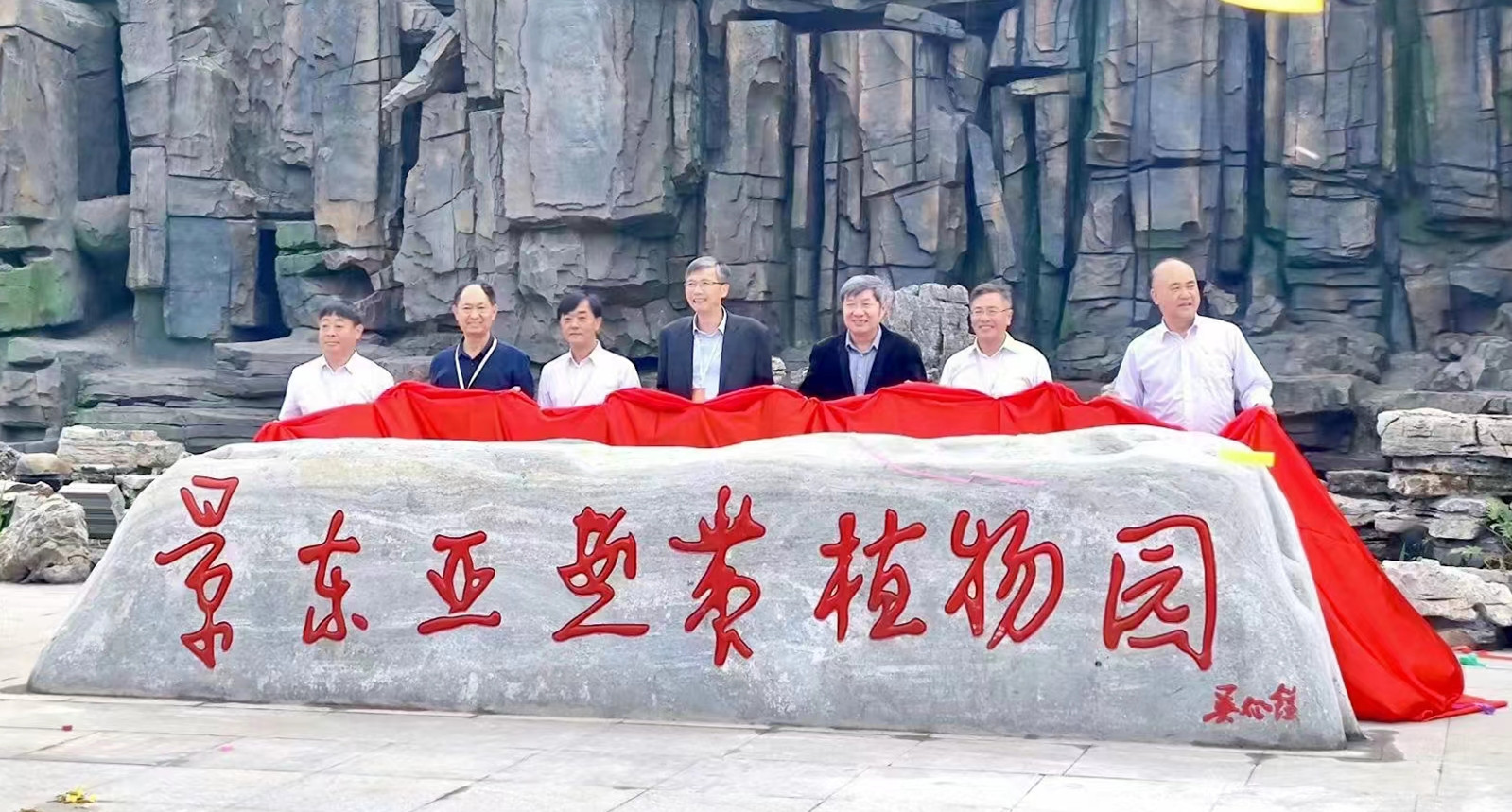 景东亚热带植物园开园仪式.jpg