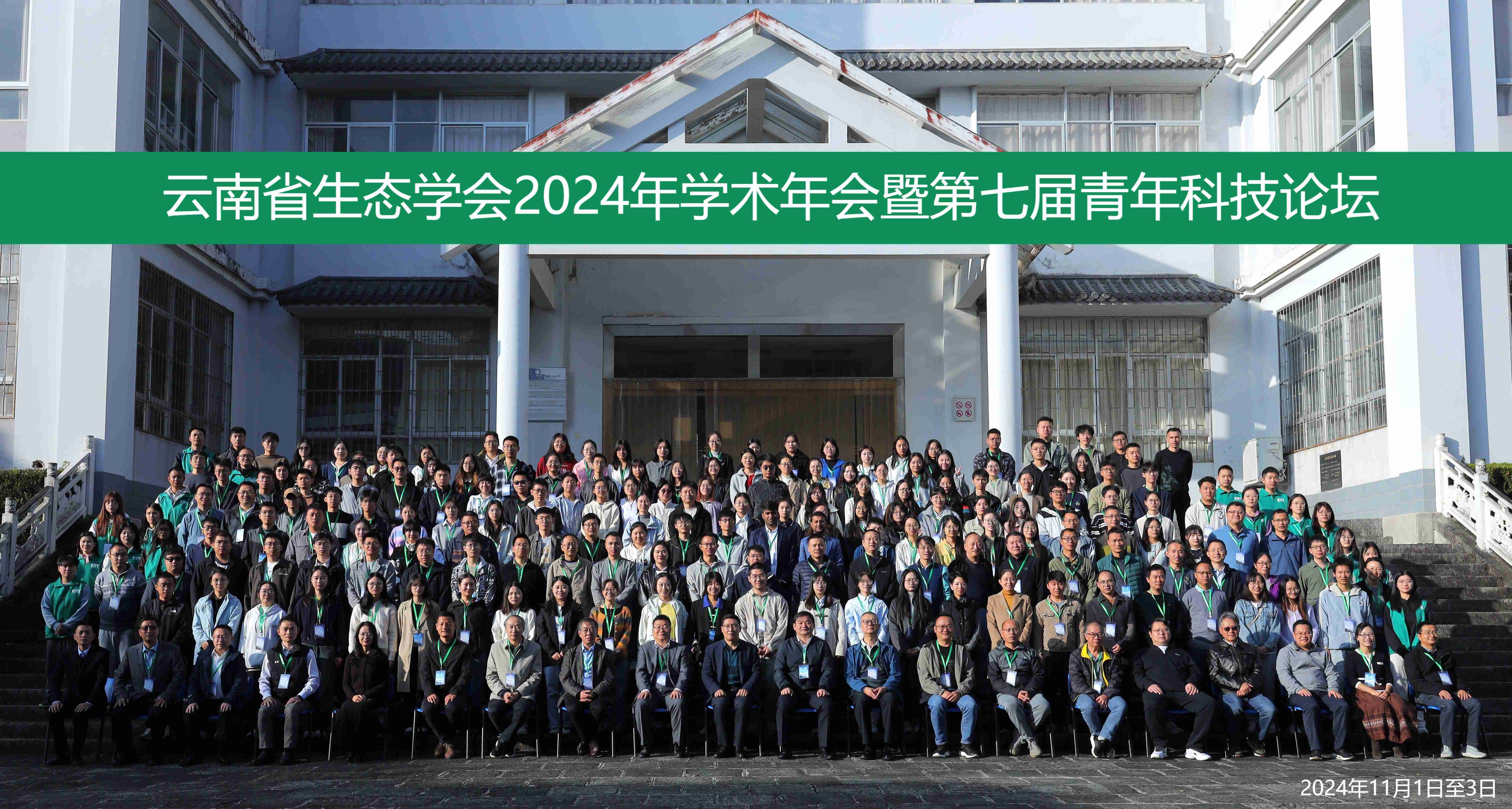 合影(1).jpg