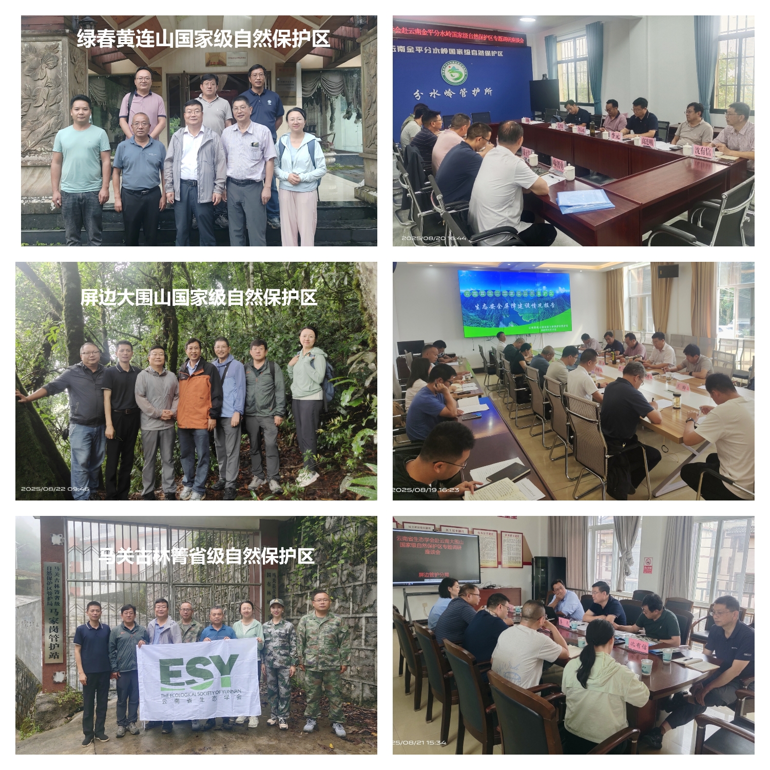 1756449662634351.jpg 微信图片_20250825180221.jpg