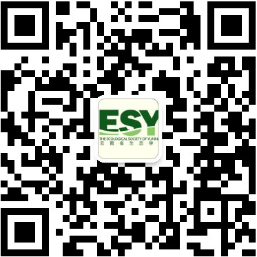 云南省生态学会公众号
