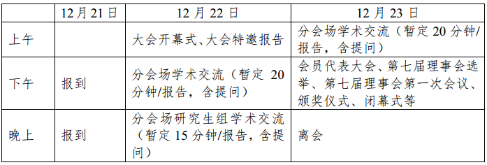 QQ图片20181029171212.png