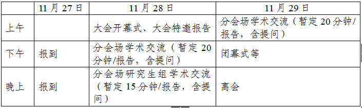 QQ图片20200928105654.png