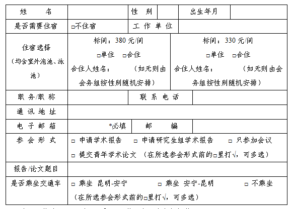 1601262146748079.png QQ图片20200928105702.png