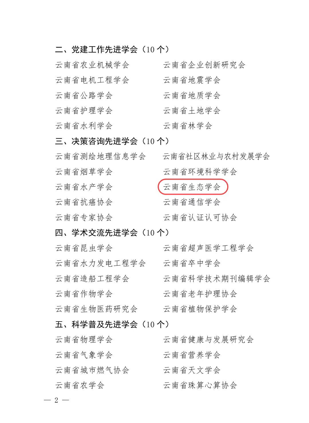 1719479035398678.jpg 微信图片_20240627153623.jpg