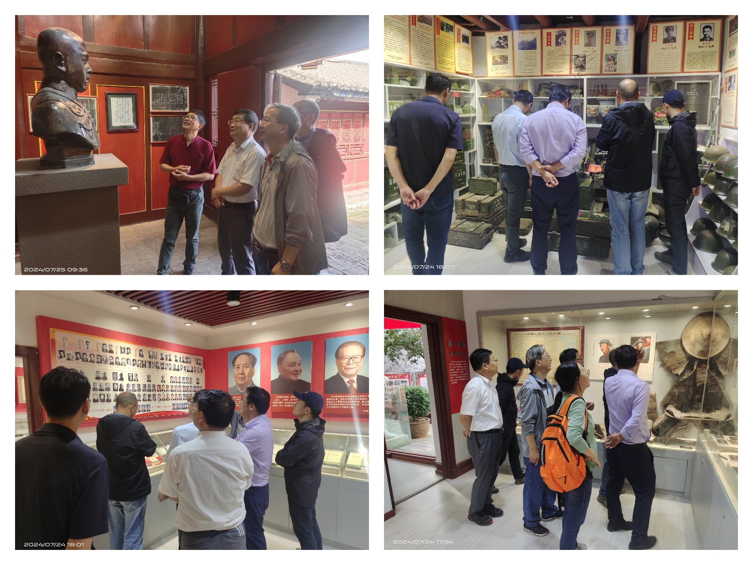 1722483255981411.jpg 微信图片_20240730153348.jpg